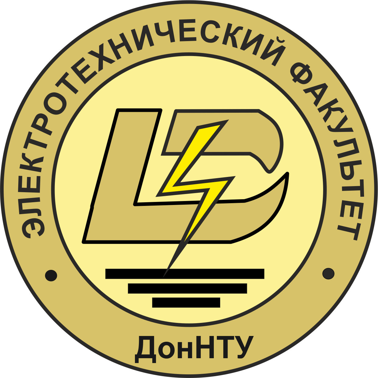 Электротехнический факультет