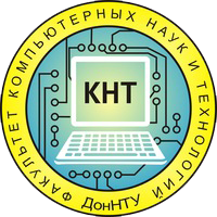 Факультет компьютерных наук и технологий