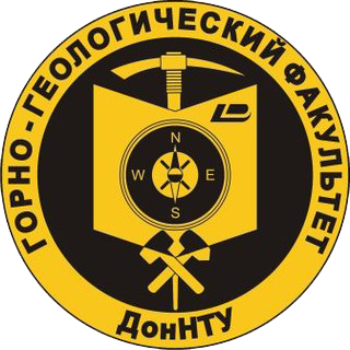 Горно-геологический факультет